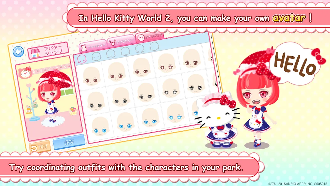 HelloKittyWorld2 Sanrio Kawaii (ХеллоуКиттиВорлд2 Санрио Каваии)  [МОД Бесконечные монеты] Screenshot 3