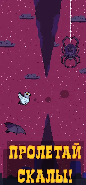 Голубь Валера  [МОД Mega Pack] Screenshot 2