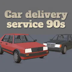 Взлом Car delivery service 90s  [МОД Бесконечные деньги] - последняя версия apk на Андроид